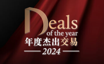 CBLJ-China-Deals-DOTY-2024