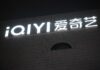 iQIYI’s convertible bond issue