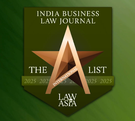 International A-List-award-page