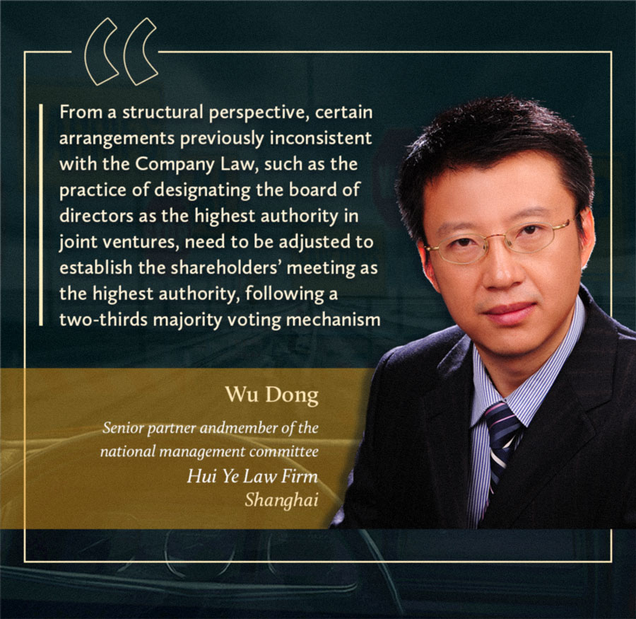 Wu Dong