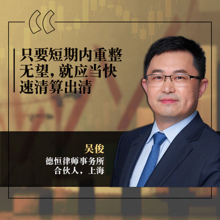 Wu Jun