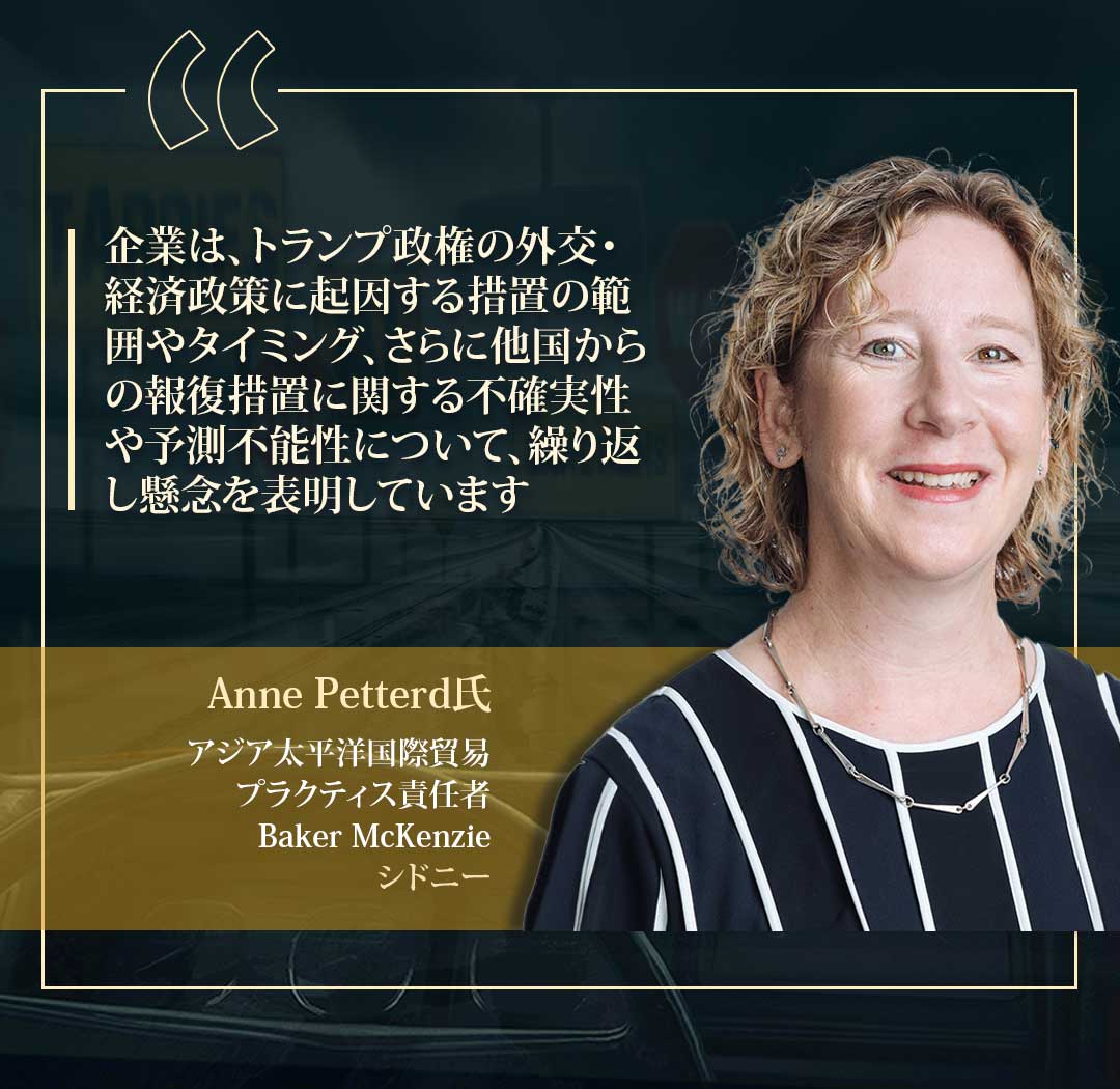Anne Petterd
