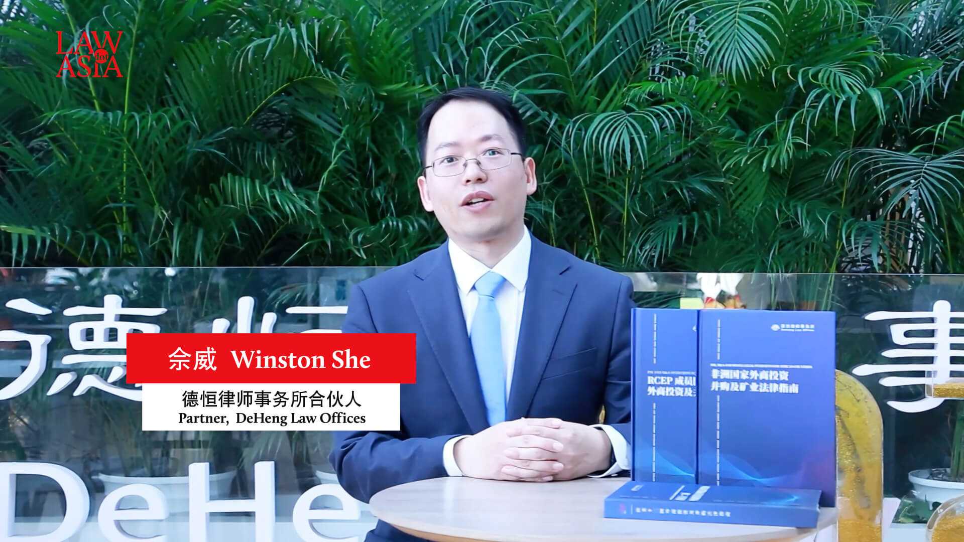 年度杰出交易2024 | Law.asia