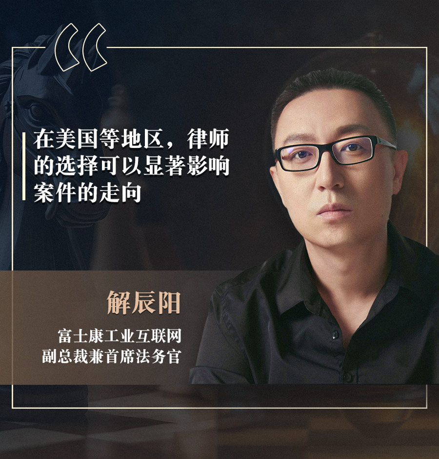 Eric Xie Chi
