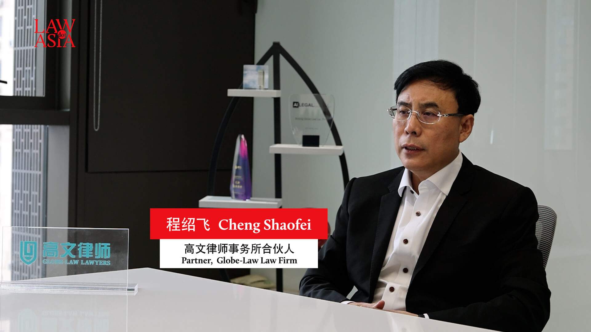 年度杰出交易2024 | Law.asia