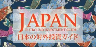 JAPAN OUTBOUND INVESTMENT GUIDE-featured-img