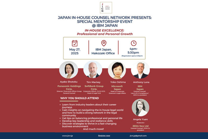 JICN nurturing legal talent through mentorship JICN hosts mentorship seminar
