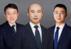 竞天公诚聘请叁名驻成都合伙人 Jingtian & Gongcheng Chengdu Partners
