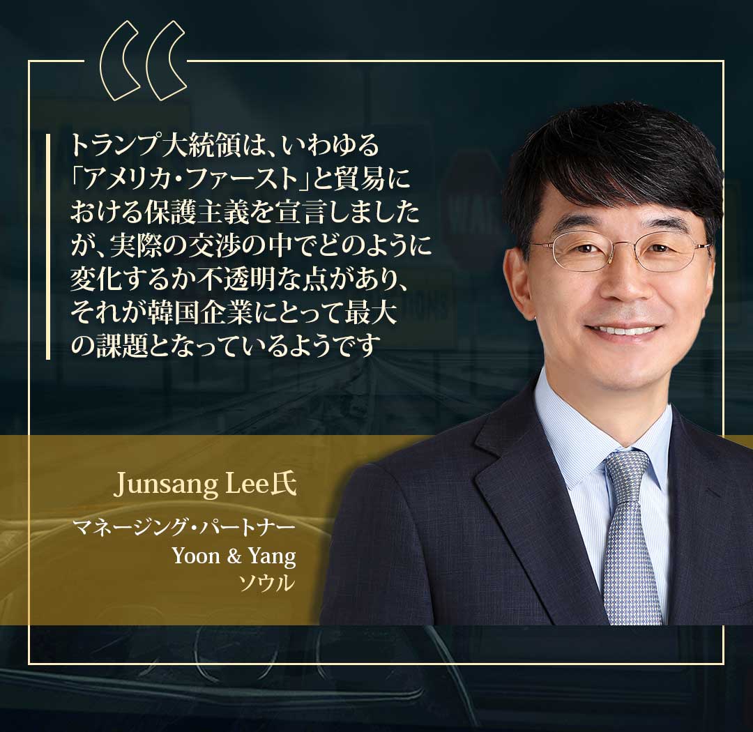 Junsang Lee