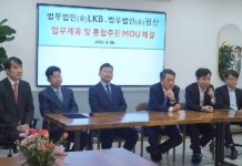 LKB & Partners and Pyeong San merger