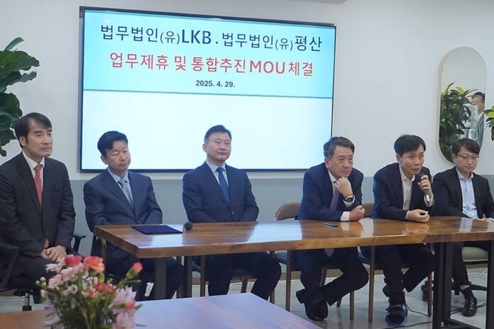 Koreas-LKB-and-Pyeong-San-merge-eyeing-cross-border-work LKB & Partners and Pyeong San merger