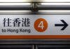 Miura & Partners Hong Kong Expansion