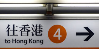 Miura & Partners makes first Greater China foray in HK Miura & Partners Hong Kong Expansion