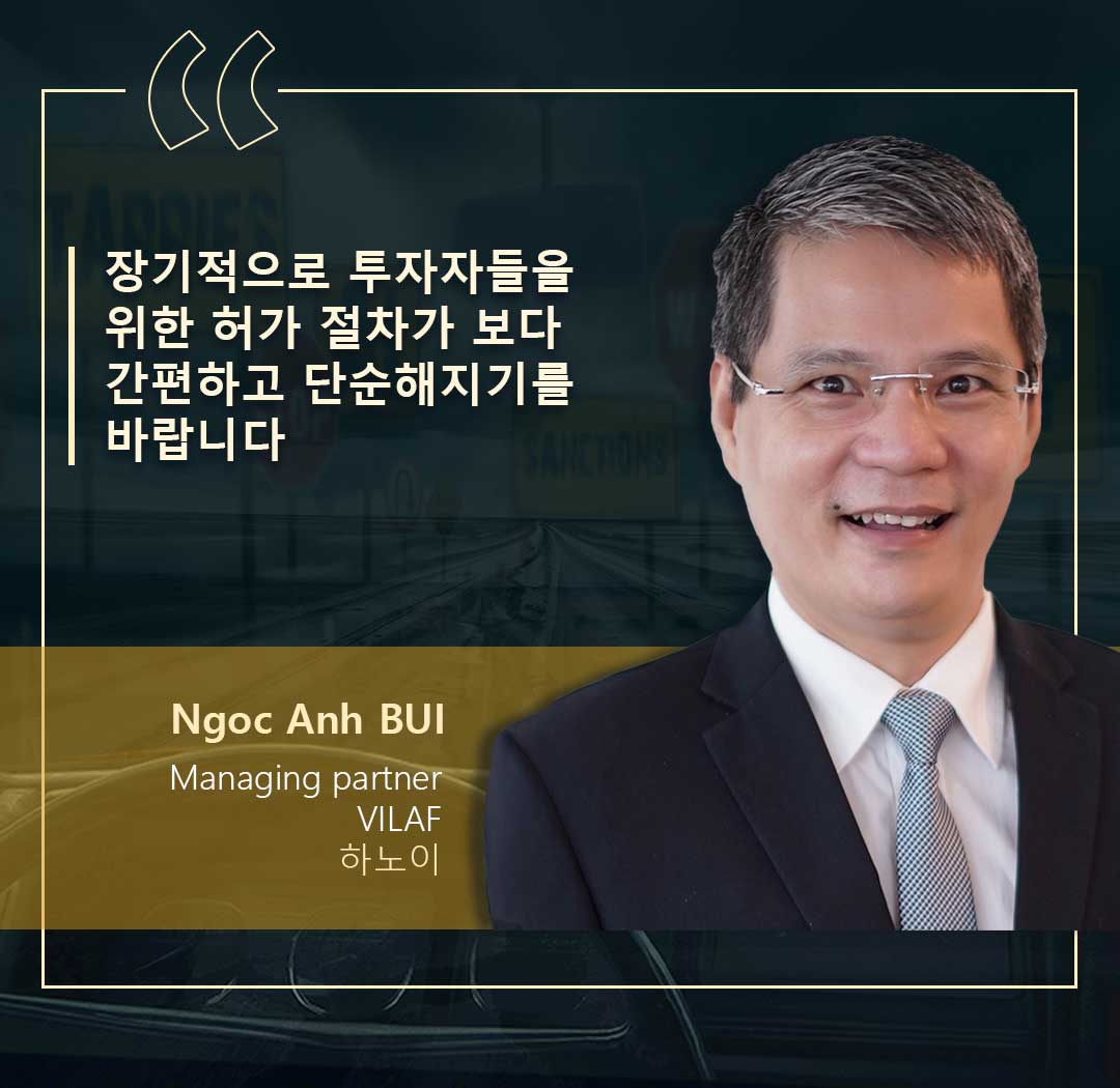 Ngoc Anh BUI, VILAF KOR