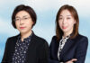 trademark invalidation and legal strategy in IP protection