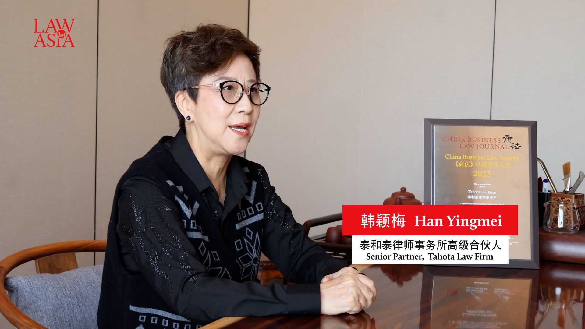 年度杰出交易2024 | Law.asia