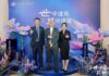 Think Law Firm absorbs TianTong Shanghai team