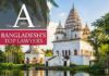 Bangladesh's top lawyers 2025 nominations