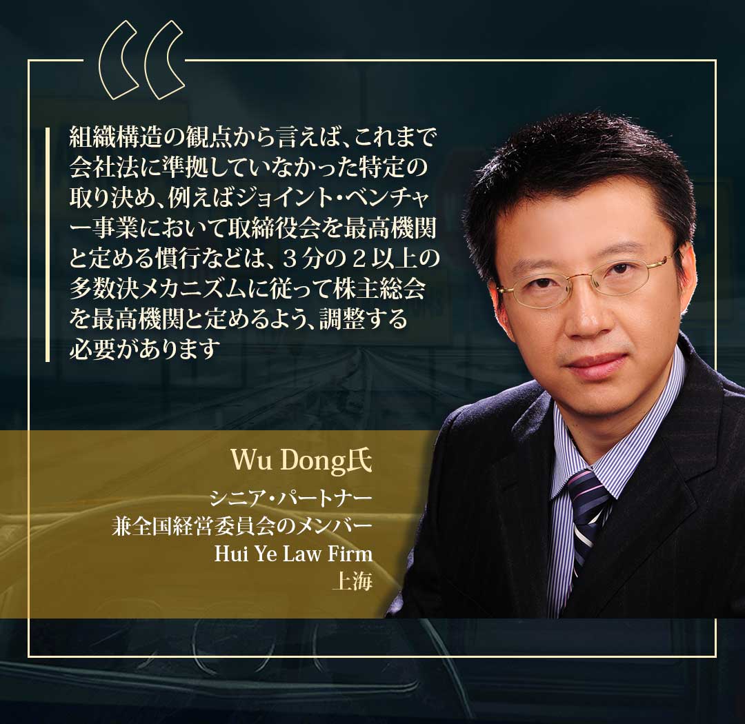 Wu Dong