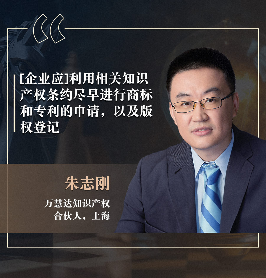 Zhu Zhigang chi