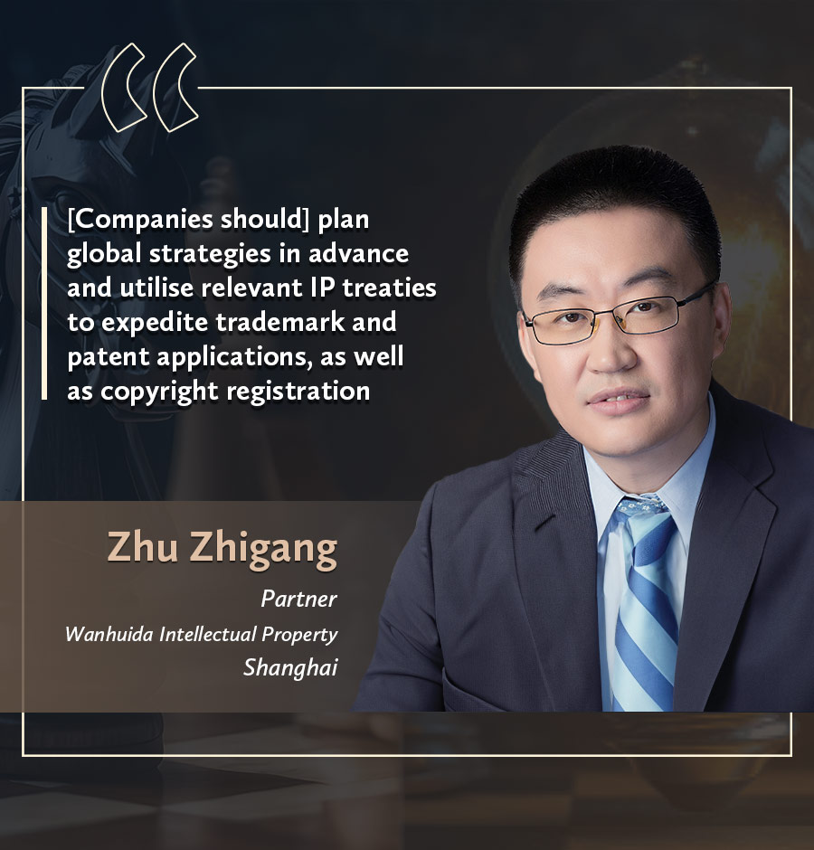 Zhu Zhigang