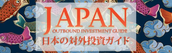 japan-outbound-guide-2025-banner 拷貝