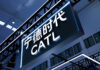 CATL’s Record HKEX Listing