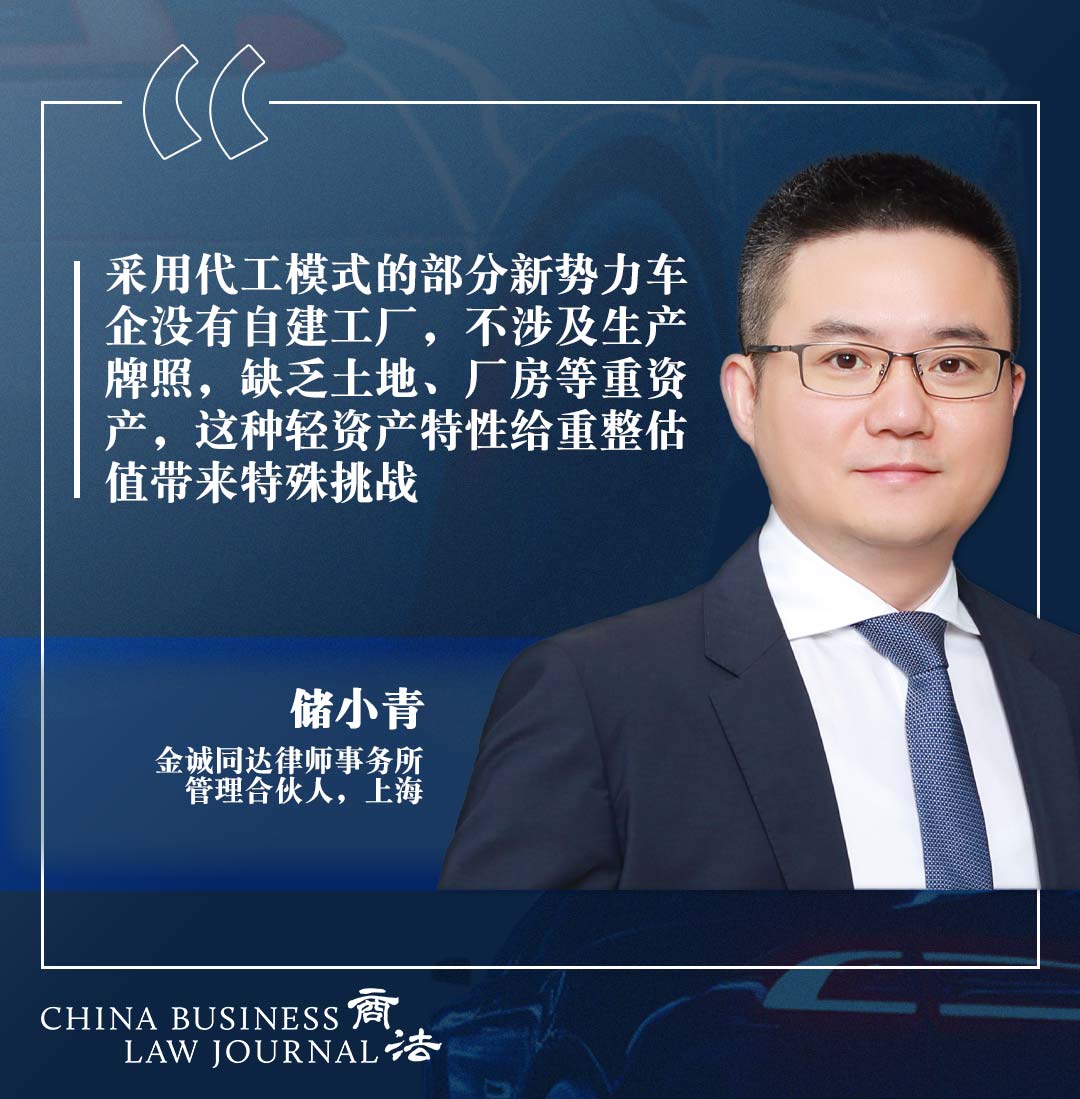 储小青