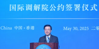 国际调解院落户香港,33国共同签署公约 《关于建立国际调解院的公约》