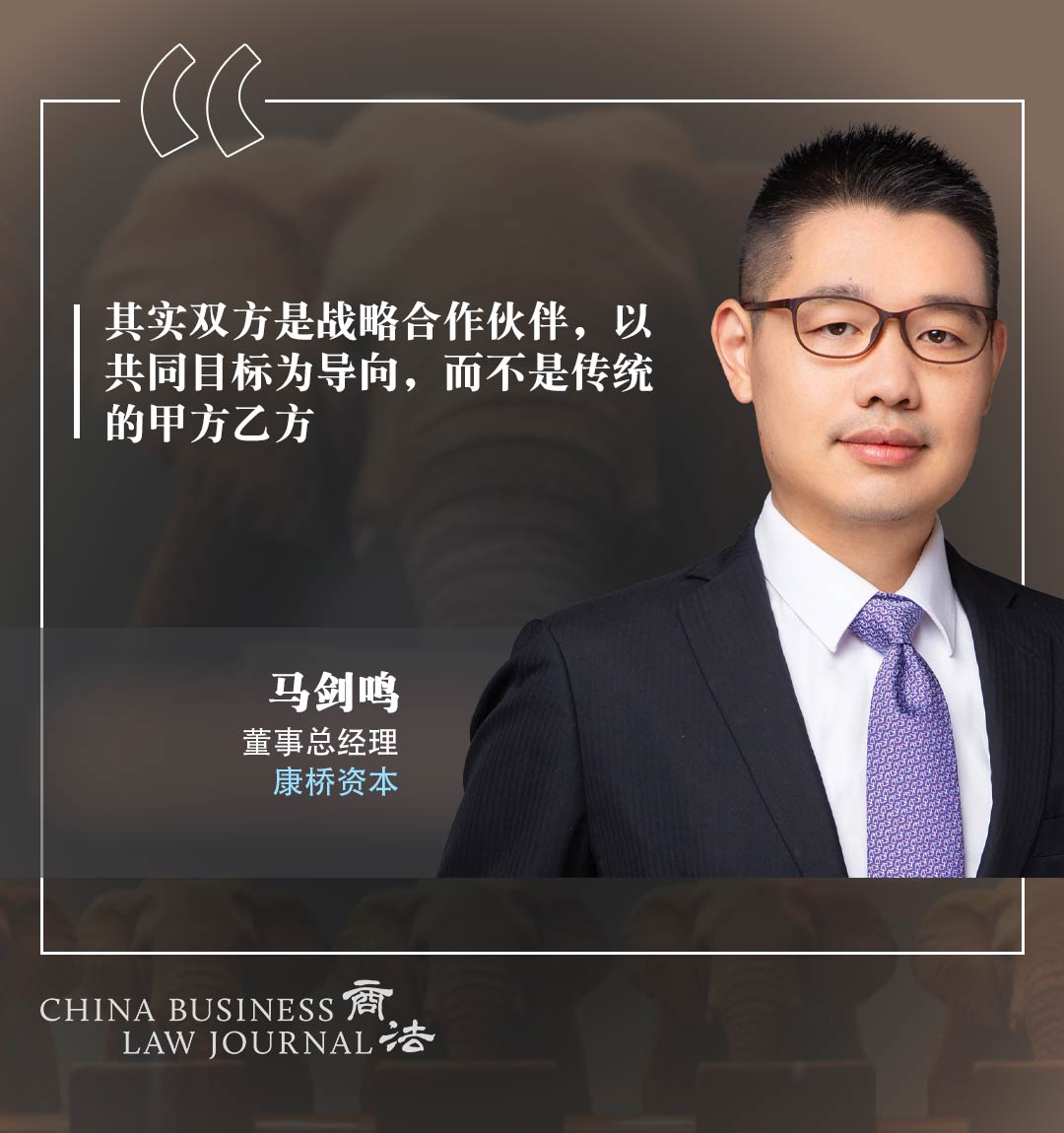 马剑鸣