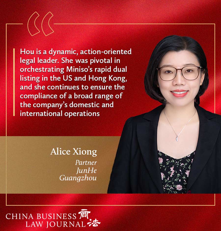 Alice Xiong, JunHe ENG