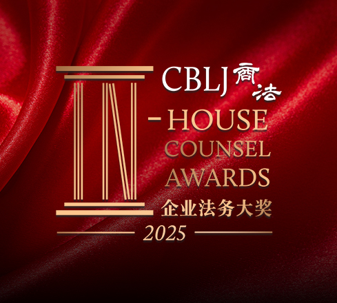 Awards Page CBLJ IHCA