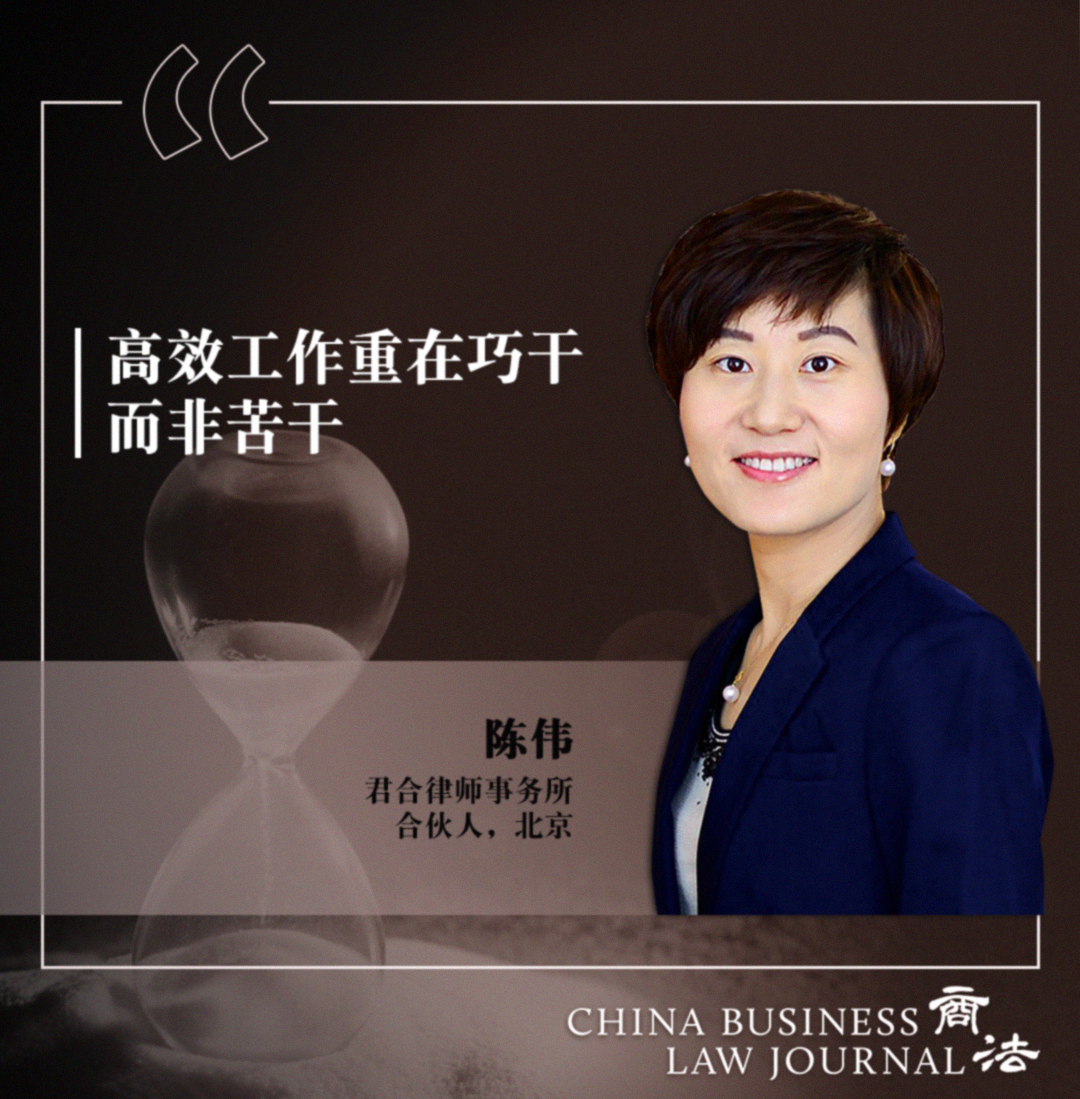 Chen Wei, JunHe CHI