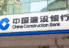 CCB capital raise MoF