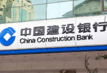 通商助力建行1050亿元A股定增,财政部5000亿注资收官 CCB capital raise MoF