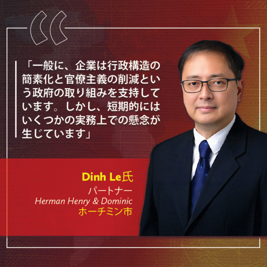 Dinh Le