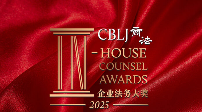 In-house-Counsel-Awards-2025 New