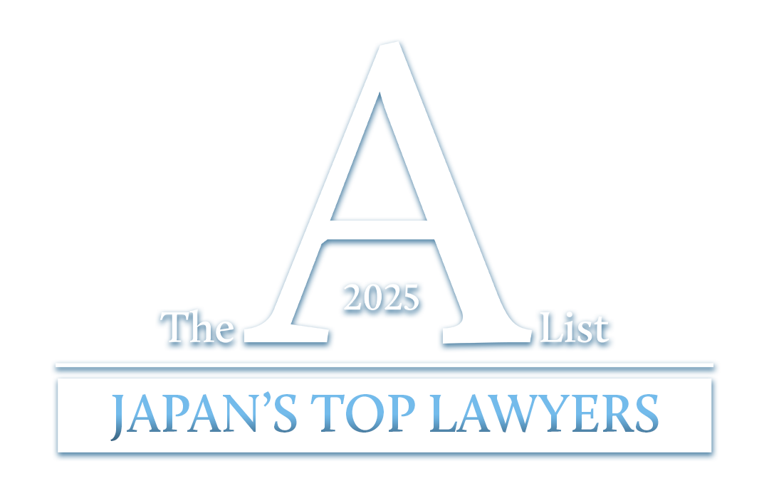 Asia Business Law Journal Japan A-List 2025