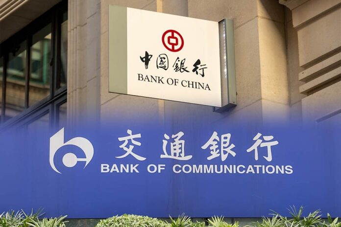 金杜助力中银及交行发行2850亿元股票 金杜助力中银及交行发行2850亿元股票