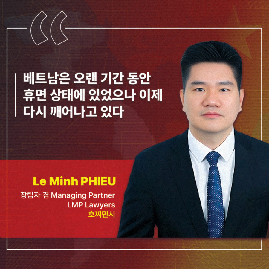 Le Minh PHIEU