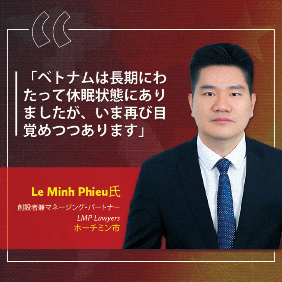 Le Minh Phieu