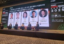 Legaltech a real change in lawyer’s work: Seoul forum Korea Legal-Tech Forum 2025