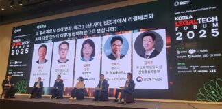 Legaltech a real change in lawyer’s work: Seoul forum Korea Legal-Tech Forum 2025