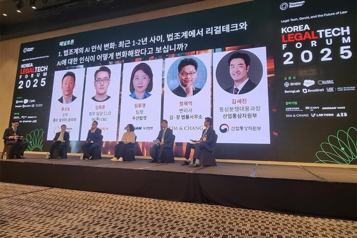 Legaltech-a-real-change-in-lawyer’s-work Korea Legal-Tech Forum 2025