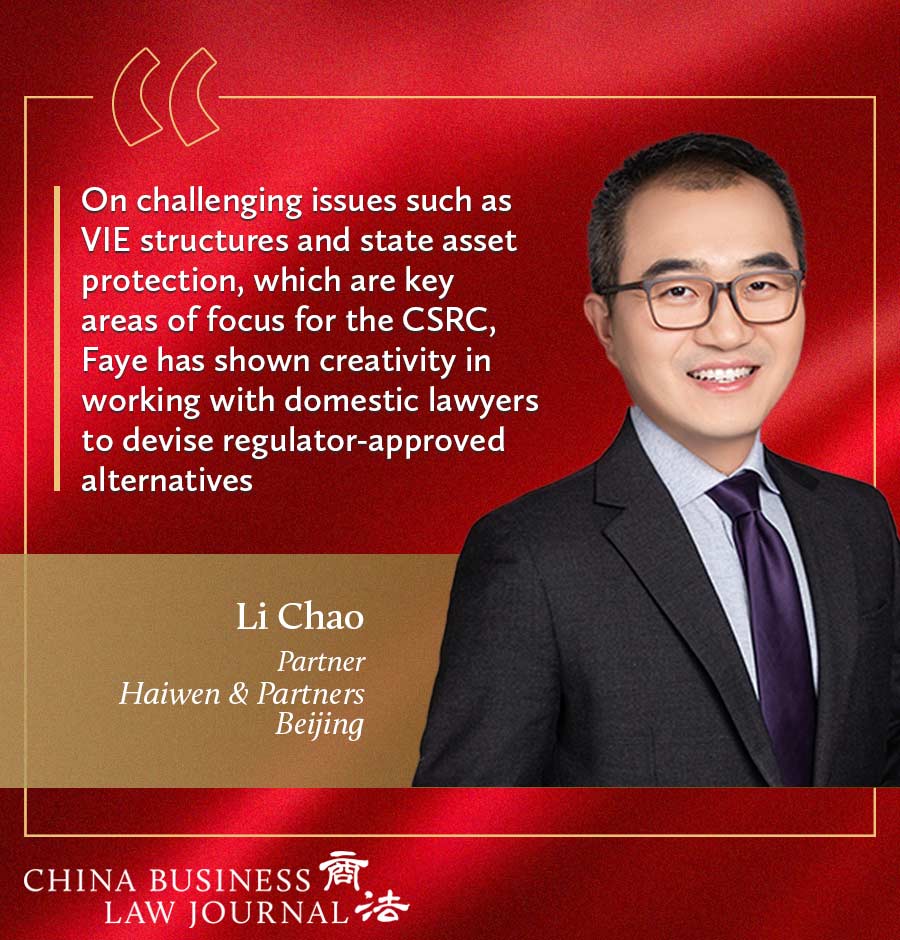 Li Chao, Haiwen & Partners ENG