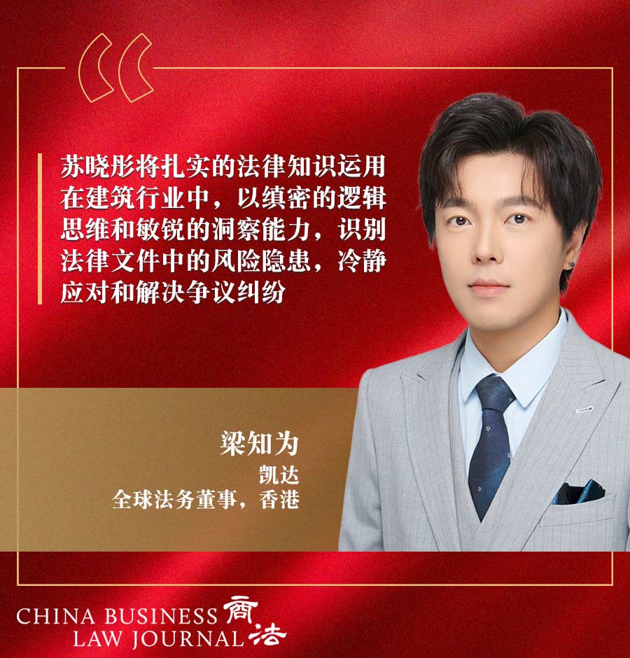 Ralph Leung, Aedas CHI