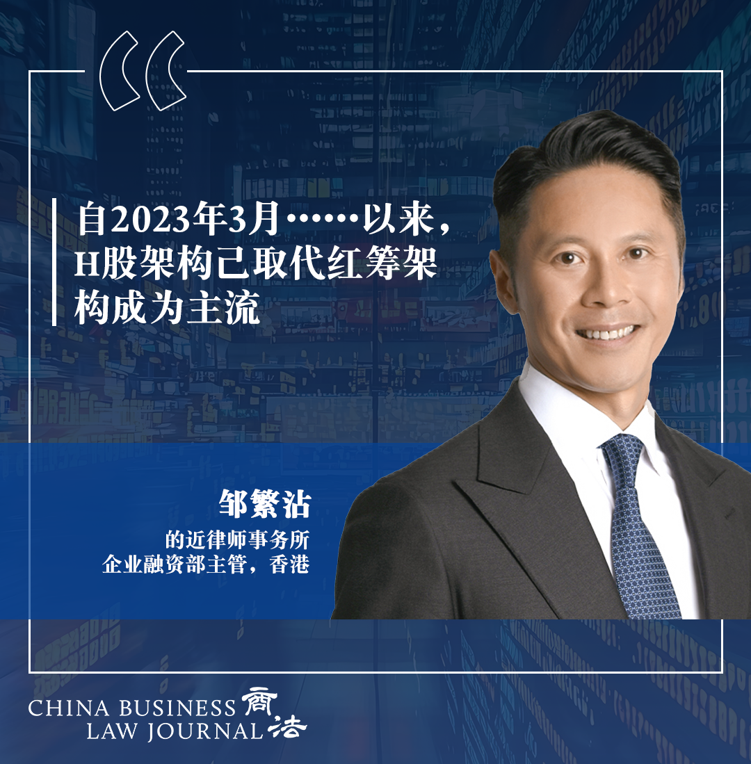 IPO 市场回暖，渴求资金的企业必须趁机行动起来| Law.asia