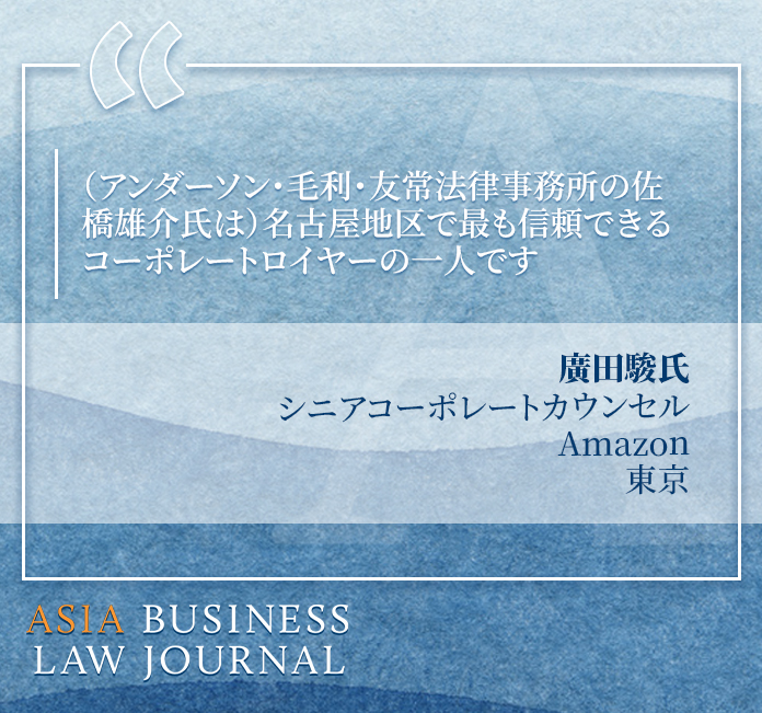 Shun Hirota JP