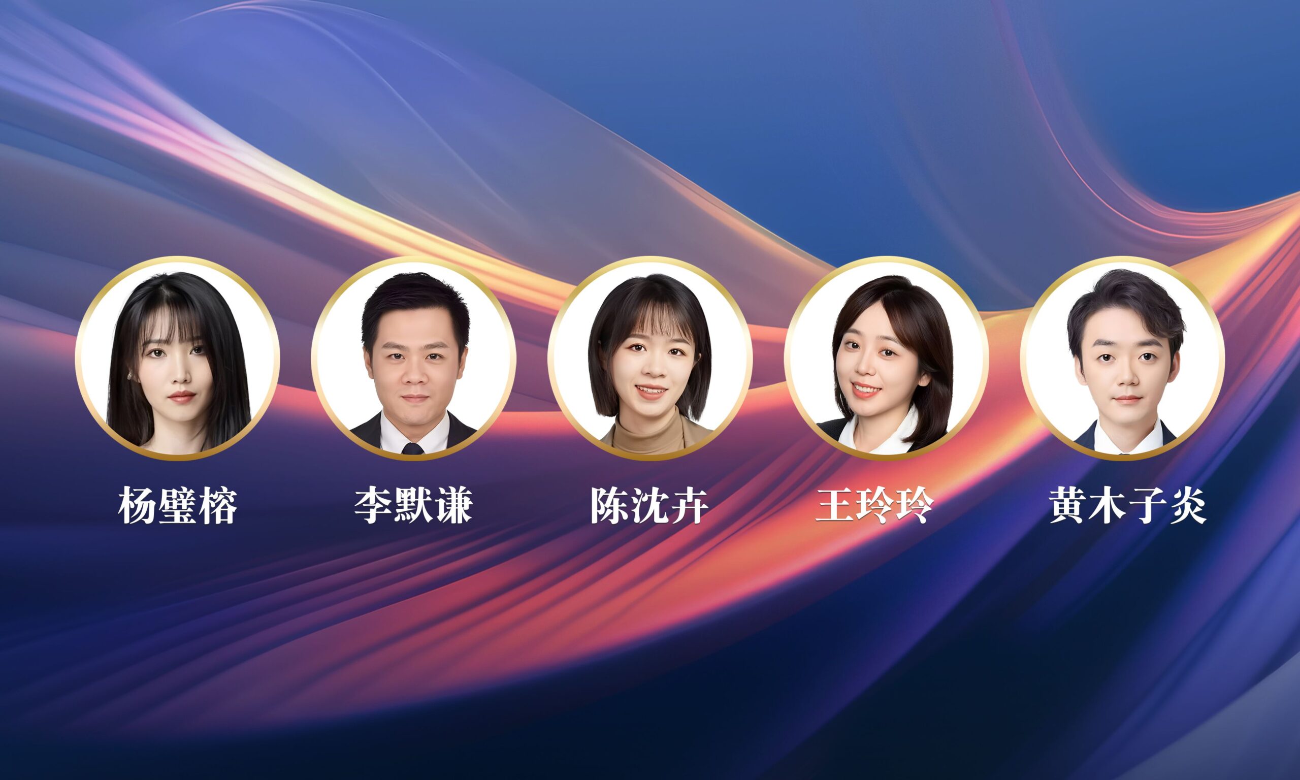 Midea Group