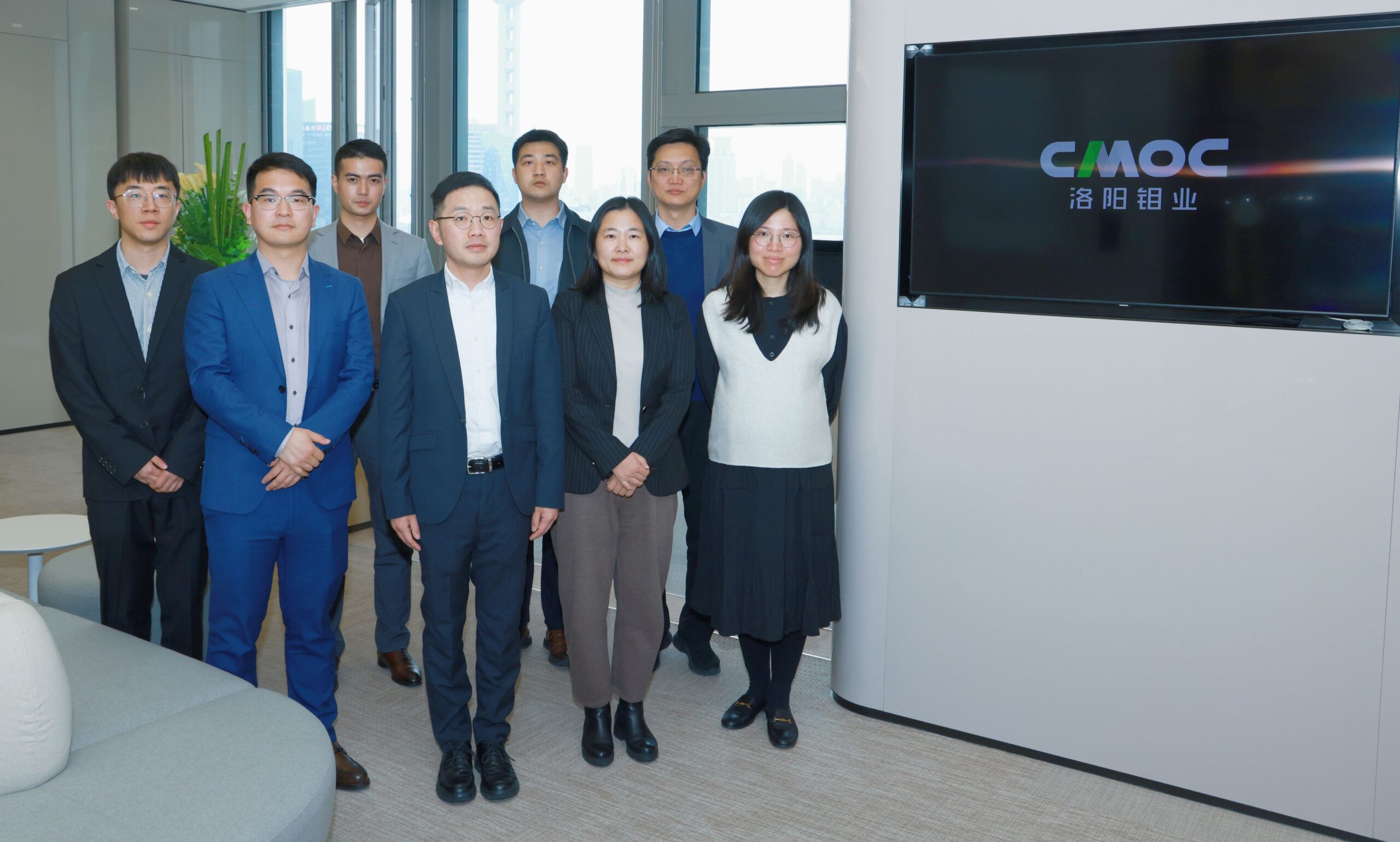 CMOC Group